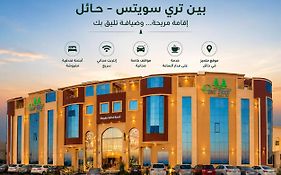 أجنحة باين تري للشقق المخدومة حائل